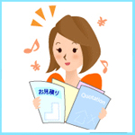 利用方法イラスト5